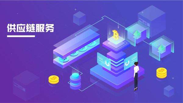 制造业供应链中仓库：WMS仓库管理系统