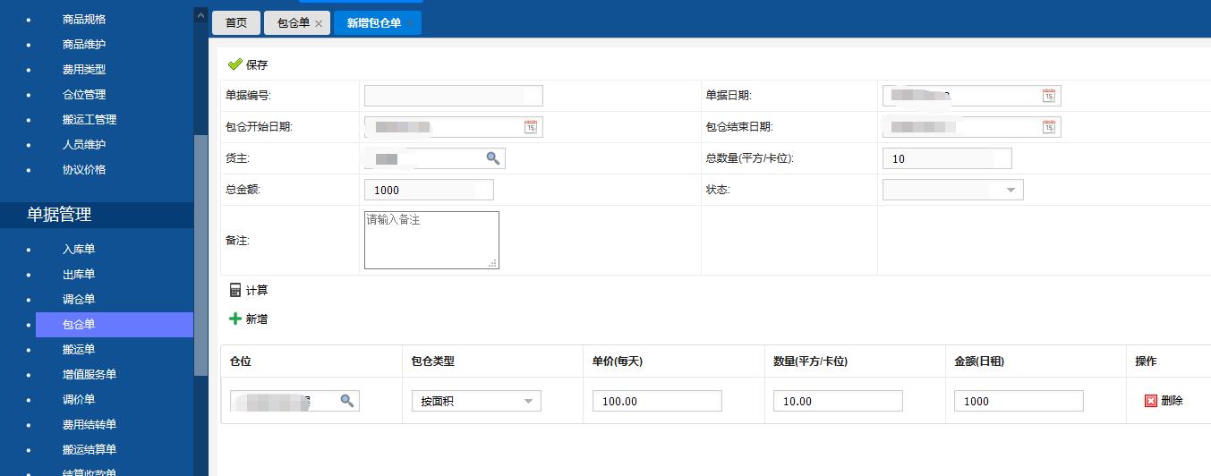 歪歪漫画无限阅读币_歪歪漫画在线阅读页面免费