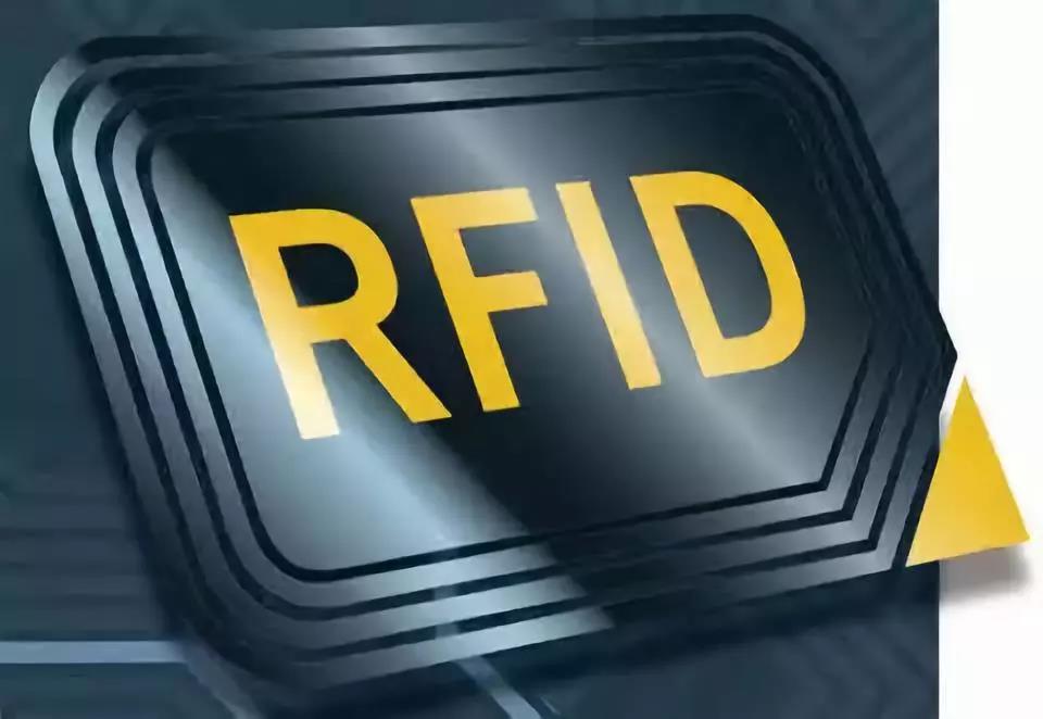 RFID让资产管理发了哪些改变