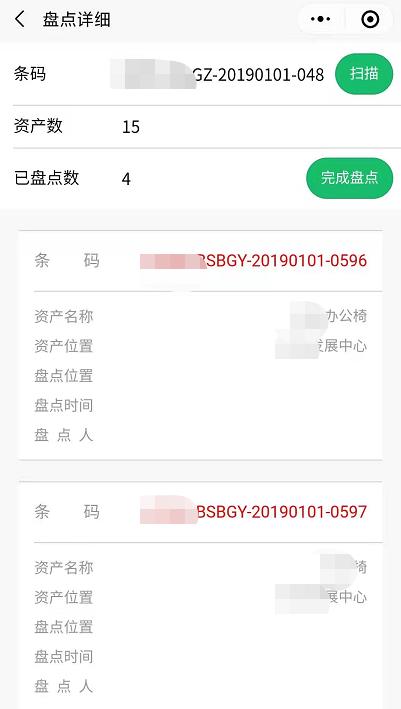 服饰公司应用标领资产管理系统 开启资产管理新篇章