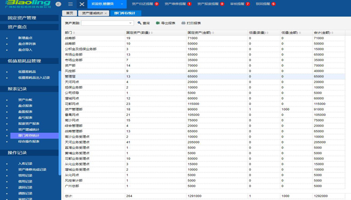 xxmh无限阅读币_xxmh在线阅读页面免费