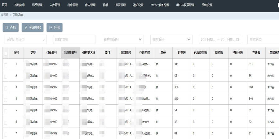 虫虫漫画韩国漫画漫免费观看免费_虫虫漫画无限在线阅读韩国动漫免费