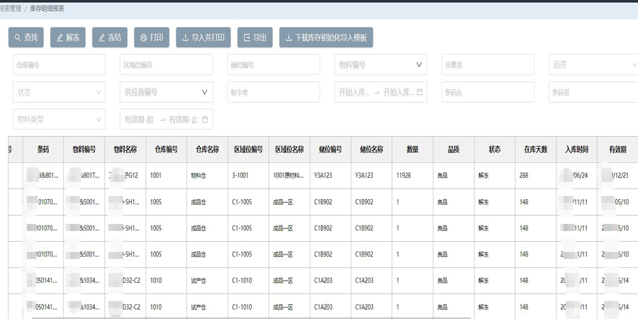 差差漫画漫画画免费_差差漫画韩国漫画漫免费观看免费