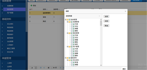 智能冷库管理系统，助力第三方冷库打造良好口碑