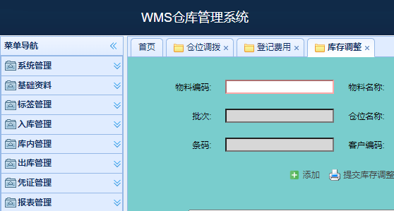 如何根据仓库规模和业务需求选择适合的WMS仓库系统功能？